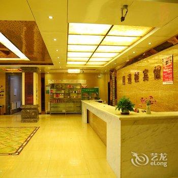 彰武逍遥楼宾馆二部酒店提供图片