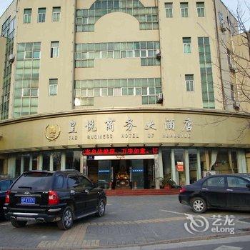 宣城皇悦商务大酒店酒店提供图片