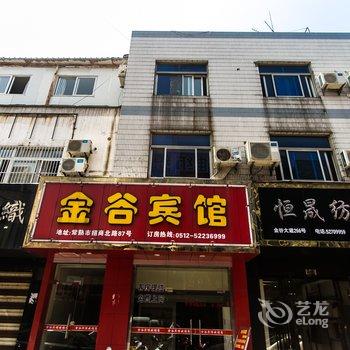 常熟金谷宾馆酒店提供图片