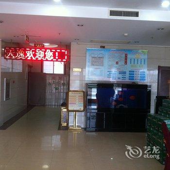 榆次天逸大酒店酒店提供图片