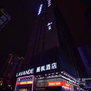 丽枫酒店(武汉徐东店)酒店提供图片