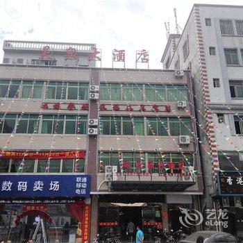 海口美兰灵泉大酒店酒店提供图片