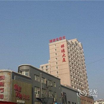 沈阳三叶草时尚短租公寓