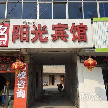 徐州阳光宾馆酒店提供图片