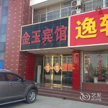 赣榆县青口镇金玉快捷宾馆酒店提供图片