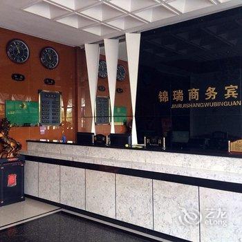 土默特左旗锦瑞商务宾馆酒店提供图片