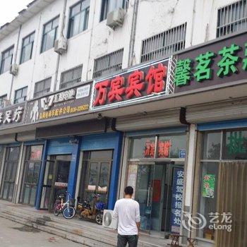 青州万宾宾馆酒店提供图片