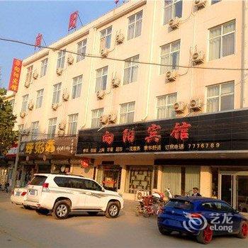 临漳向阳宾馆酒店提供图片