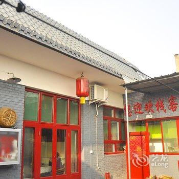 平遥泰瑞居客栈酒店提供图片