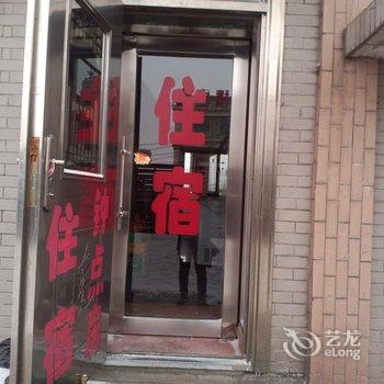 长春九台市隆盛招待所酒店提供图片