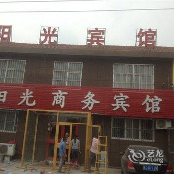 莱西阳光宾馆酒店提供图片