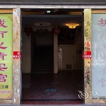 丹阳城市心情商务宾馆酒店提供图片