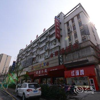 镇江金泰源大酒店(学府路)酒店提供图片