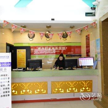 宁波都市1家商务宾馆酒店提供图片