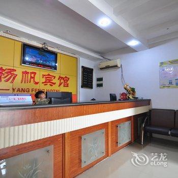 宁波扬帆宾馆(俞范东路)酒店提供图片