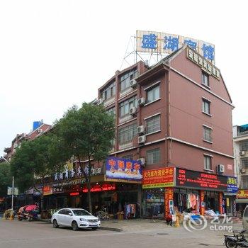 义乌市盛湖宾馆酒店提供图片