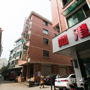 金华丹邦商务宾馆酒店提供图片