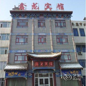 阜康鑫龙宾馆(迎宾路)酒店提供图片