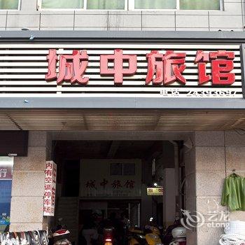 福州益督公寓酒店提供图片