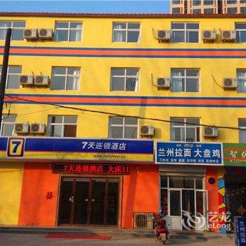 7天连锁酒店(石家庄建华南大街众美凤凰城店)酒店提供图片