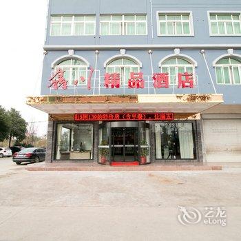 永康玖客商务宾馆酒店提供图片