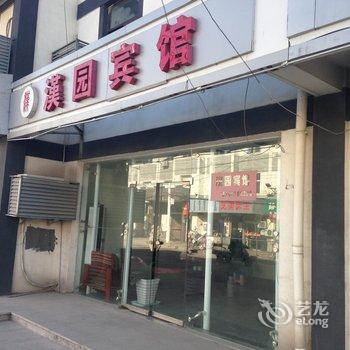 丰县汉园宾馆酒店提供图片