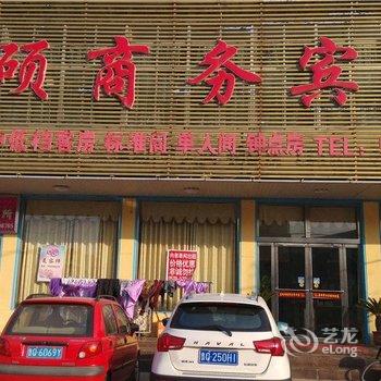 兰陵豪硕商务宾馆酒店提供图片