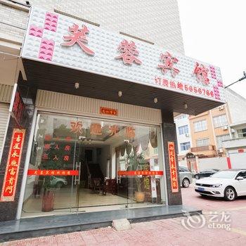 东山芙蓉公寓酒店提供图片