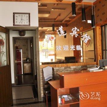 九莲宾馆酒店提供图片