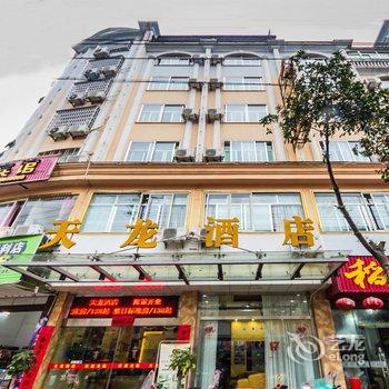 霞浦新东南快捷酒店酒店提供图片