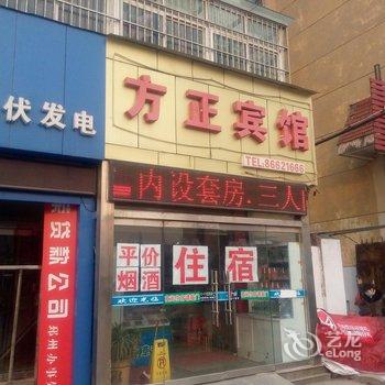 邳州方正宾馆酒店提供图片