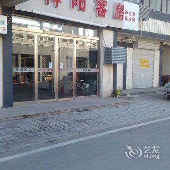 丰县梓阳宾馆酒店提供图片