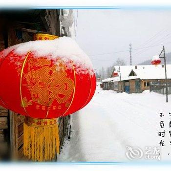 雪乡二浪河时光客栈酒店提供图片