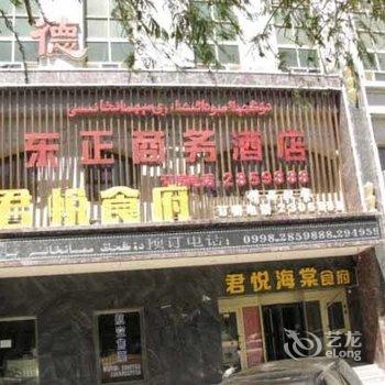 喀什东正商务酒店酒店提供图片