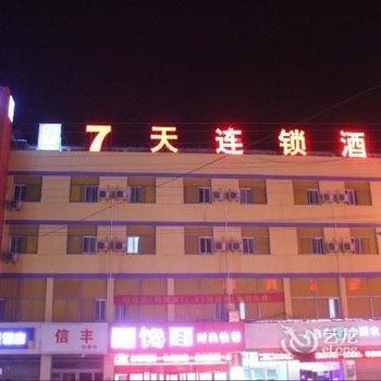 7天连锁酒店(菏泽单县汽车站店)酒店提供图片