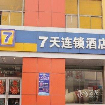 7天连锁酒店(菏泽单县汽车站店)酒店提供图片