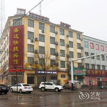 内黄盛达快捷宾馆酒店提供图片