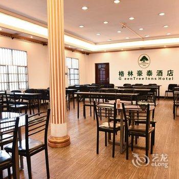 格林豪泰汕头金平区潮汕路庵埠商务酒店酒店提供图片