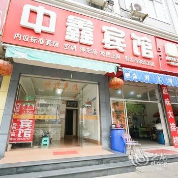 东山中鑫宾馆酒店提供图片