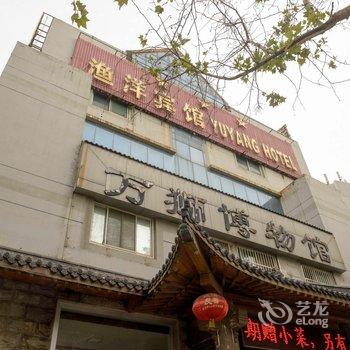 桓台渔洋宾馆酒店提供图片