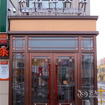 磐石紫荆花商务宾馆酒店提供图片