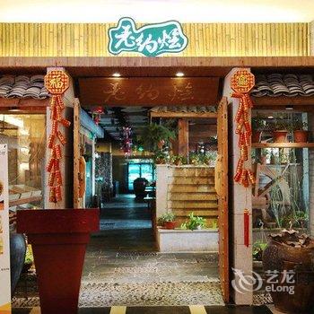 杭州萧山城市酒店酒店提供图片