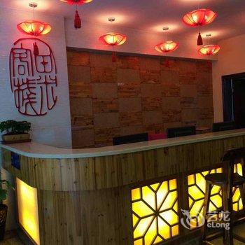 金秀香格里假日宾馆酒店提供图片