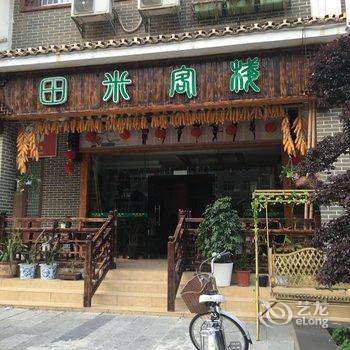 金秀香格里假日宾馆酒店提供图片