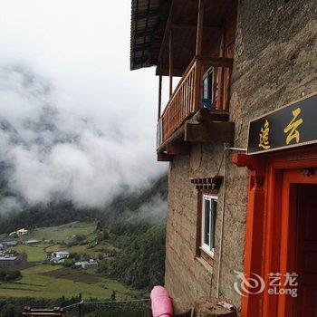 德钦雨崩逸云庭观景客栈酒店提供图片