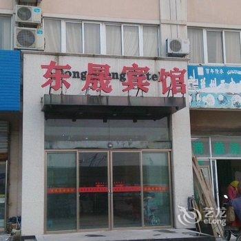 如东东晟商务宾馆酒店提供图片