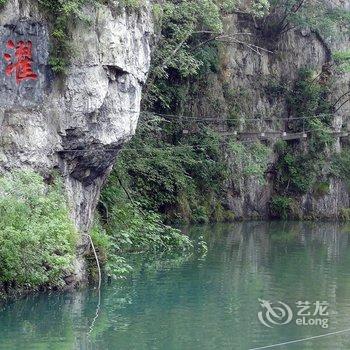 古城镇远鸿缘宾馆酒店提供图片