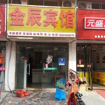 大丰金辰宾馆酒店提供图片