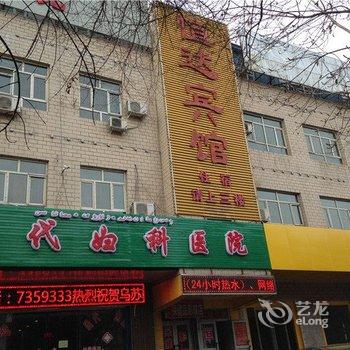 乌苏恒达宾馆酒店提供图片