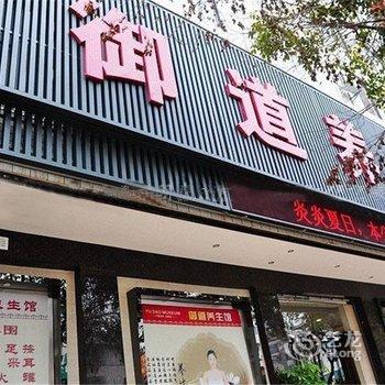 桂林天香精品酒店火车北站店(御道养生馆店)酒店提供图片